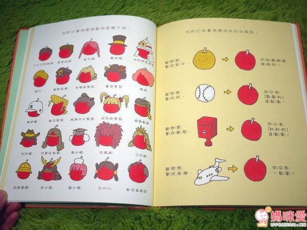 三采文化 繪本套書