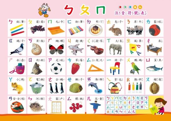 小牛津 - 【獨家贈】小牛津革新版35件組-啟蒙數學音樂點讀寶盒+ABC+ㄅㄆㄇ點讀小百科-內附虎筆*1-送：風境農場動物繪本隨機三本