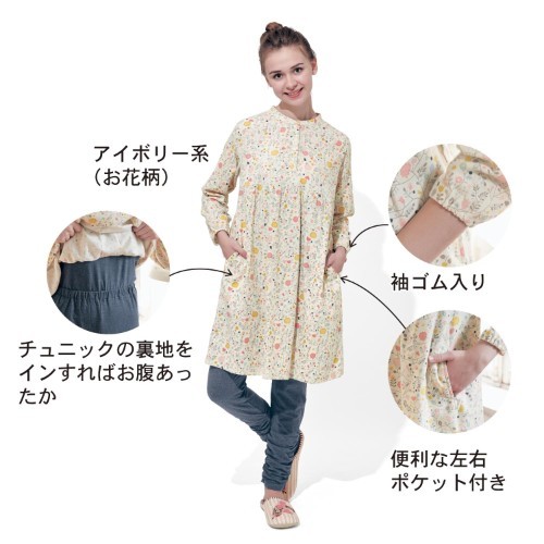 日本千趣會家居服