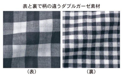 日本千趣會家居服