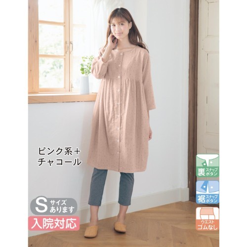 日本千趣會家居服