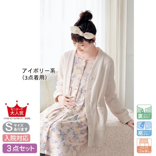 日本千趣會家居服