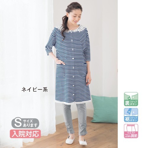 日本千趣會家居服