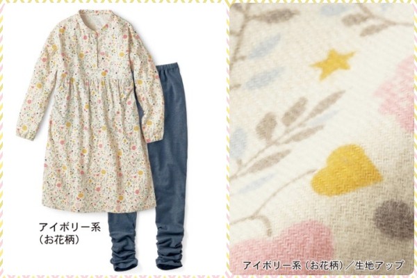 日本千趣會家居服