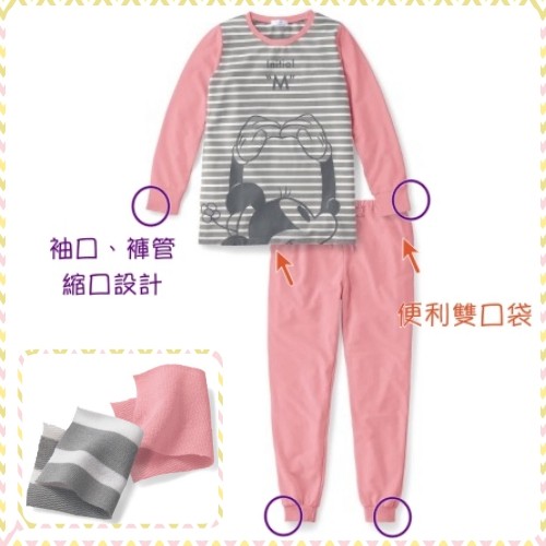 日本千趣會家居服