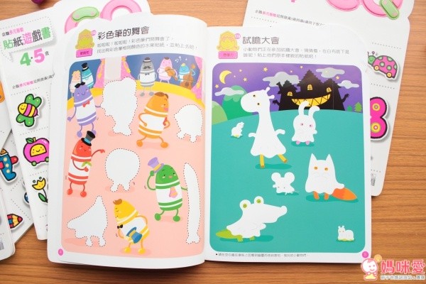 《企鵝圖書》主題設計貼紙書