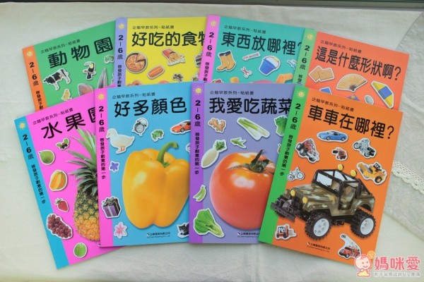 《企鵝圖書》主題設計貼紙書