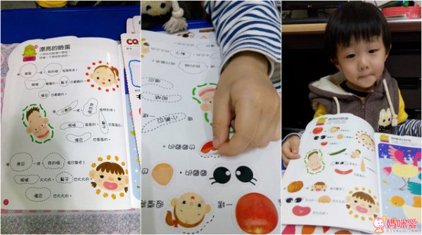 《企鵝圖書》主題設計貼紙書