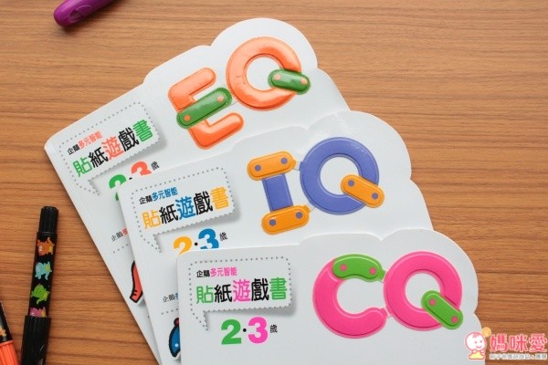 《企鵝圖書》主題設計貼紙書