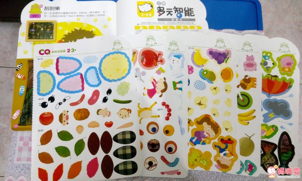 《企鵝圖書》主題設計貼紙書