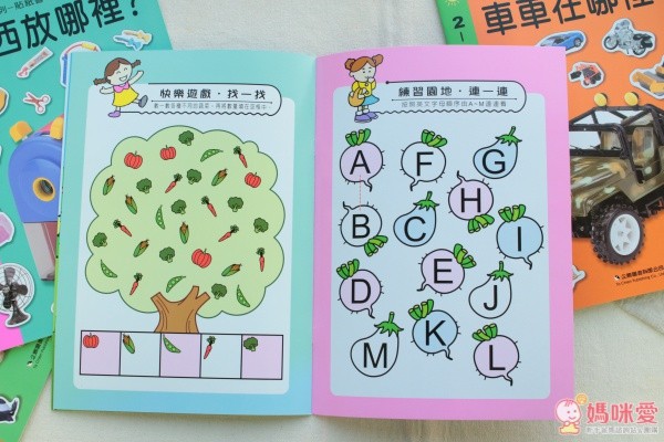 《企鵝圖書》主題設計貼紙書