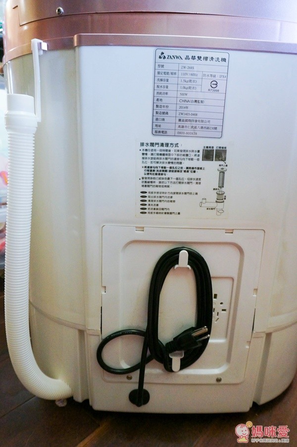  FIRST 富仕特 3KG 節能雙槽洗衣機（ZW-268S）