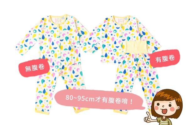 日本 Milkiss 春裝家居服