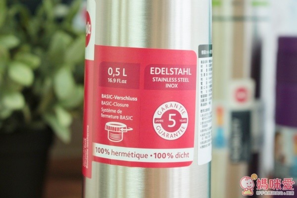 德國 EMSA 保溫瓶