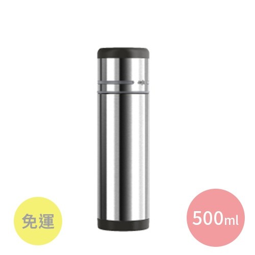 德國 EMSA 保溫瓶