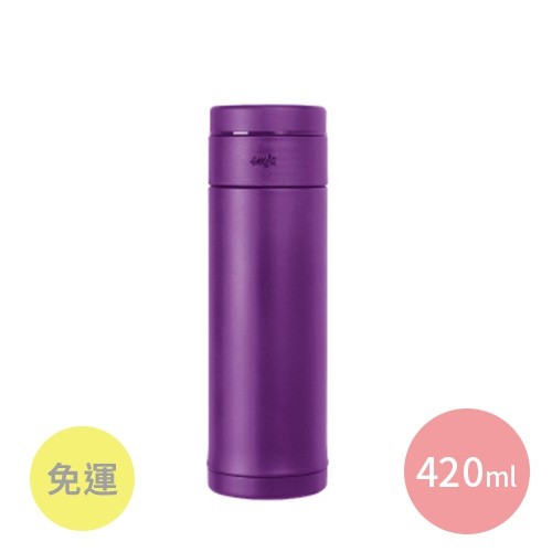 德國 EMSA 保溫瓶