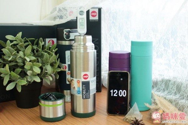 德國 EMSA 保溫瓶