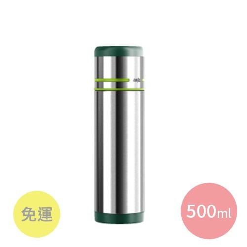 德國 EMSA 保溫瓶