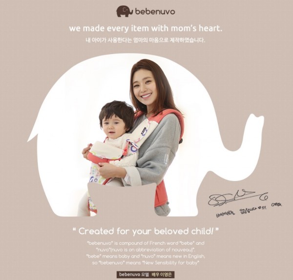 韓國 bebenuvo 推車好物