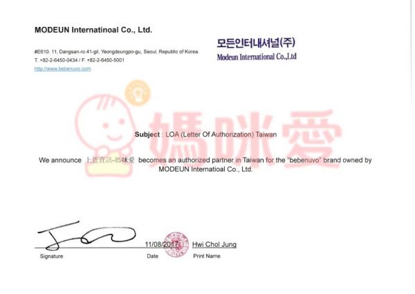韓國 bebenuvo
