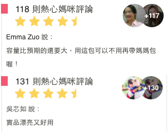 韓國 bebenuvo 推車好物