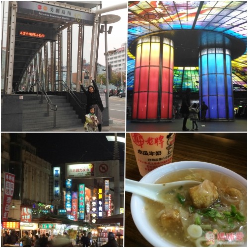 高雄宮賞藝術大飯店 附近景點