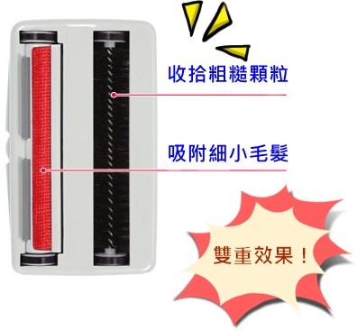 日本 SEAL 地毯清潔板擦