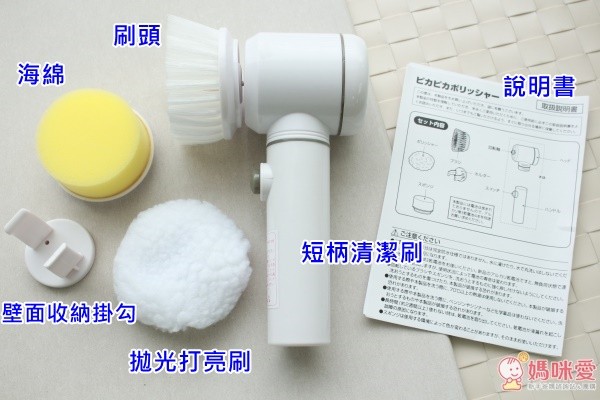 日本 pikapika 電池式短柄浴室清潔刷