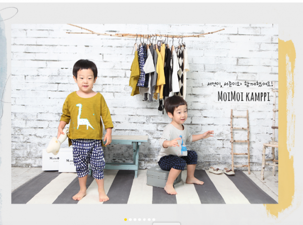 春季 Unifriend 童裝居家服新款