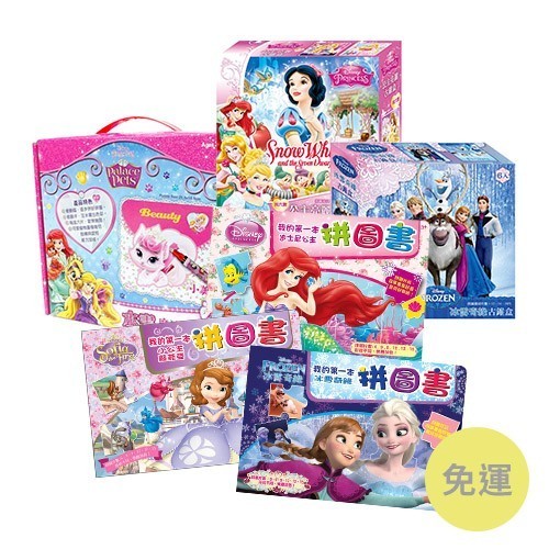 我的第一本拼圖書