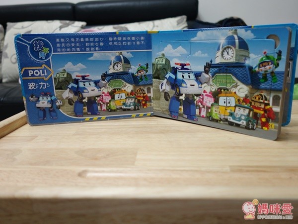 我的第一本拼圖書