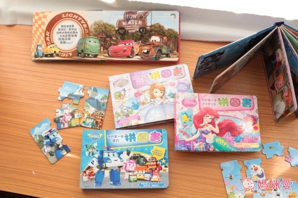 我的第一本拼圖書