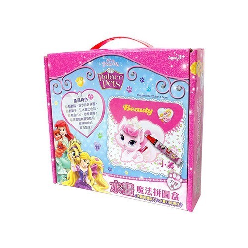 水畫魔法拼圖盒