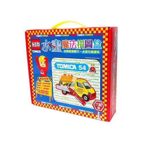 水畫魔法拼圖盒