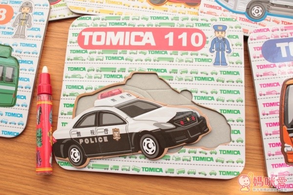 水畫魔法拼圖盒