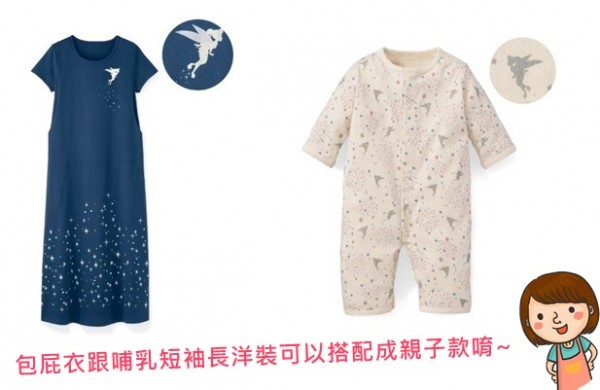 日本千趣會迪士尼 2 way 純棉親子包屁衣&哺乳親子短袖長洋裝
