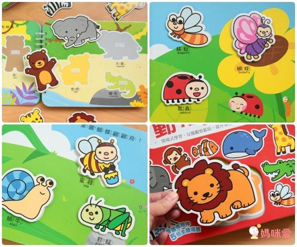 Baby趣味學習貼貼書*新版*-【4入合購】動物王國+交通工具+我會123+日常生活
