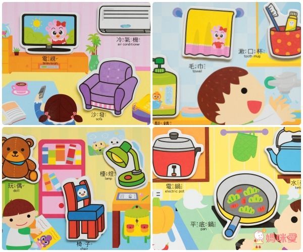 Baby趣味學習貼貼書*新版*-【4入合購】動物王國+交通工具+我會123+日常生活