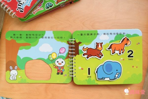 Baby趣味學習貼貼書*新版*-【4入合購】動物王國+交通工具+我會123+日常生活