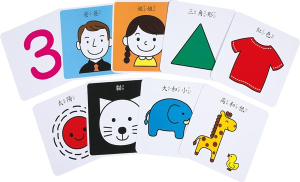 風車圖書圖卡, 黑白圖卡