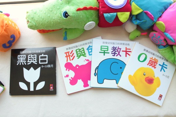 風車圖書圖卡, 黑白圖卡