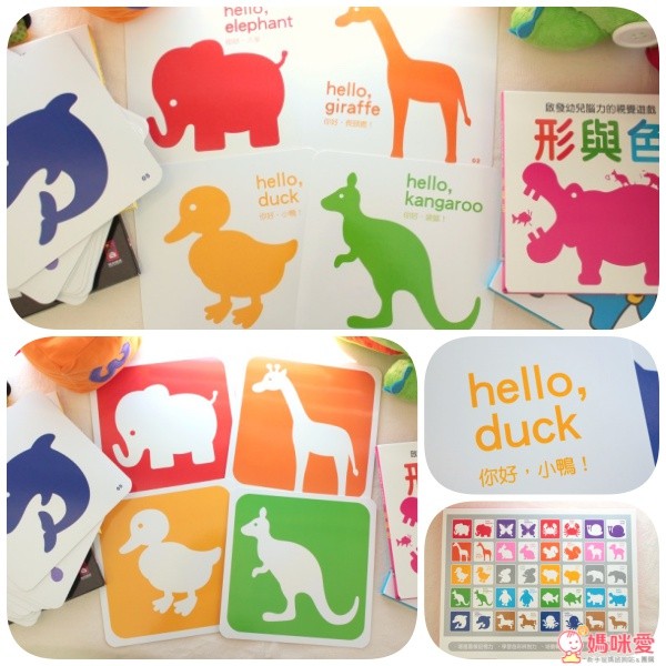 風車圖書圖卡, 黑白圖卡