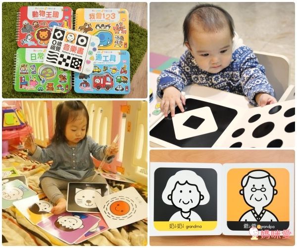 可以翻也可以站立的【圖卡音樂書】2入組68折起!