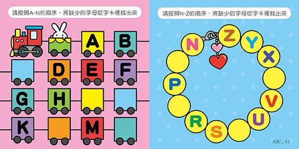 【風車圖書】 認知學習大尺寸圖卡