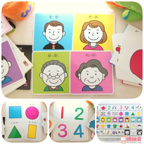 風車圖書圖卡, 黑白圖卡