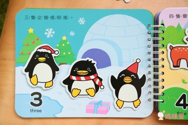 Baby趣味學習貼貼書*新版*-【4入合購】動物王國+交通工具+我會123+日常生活