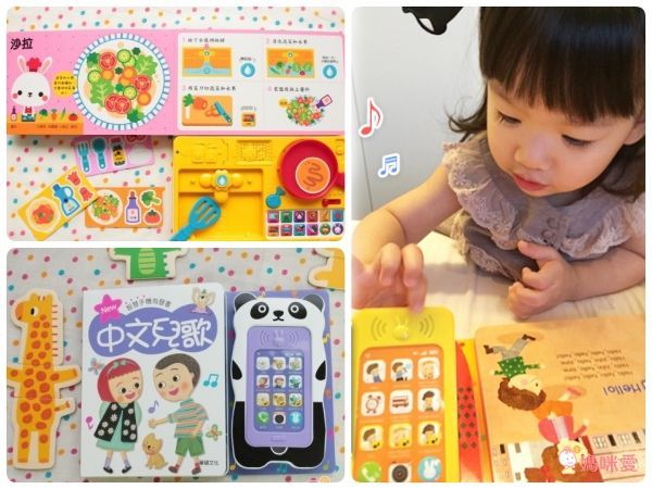 有聲書-超市遊戲有聲書