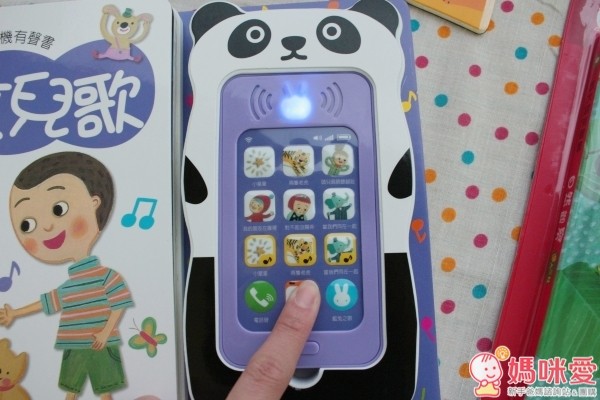 華碩文化 中文兒歌有聲書