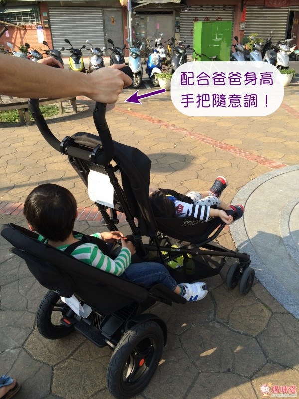 英國 Micralite twofold 多功能輕便雙人推車