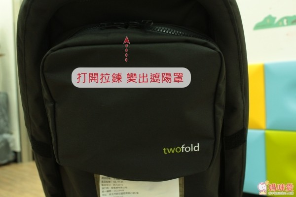 英國 Micralite twofold 多功能輕便雙人推車